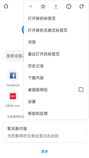 软件截图(2)