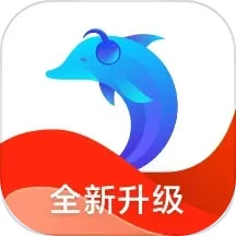 海豚有声app(更名讯飞有声)