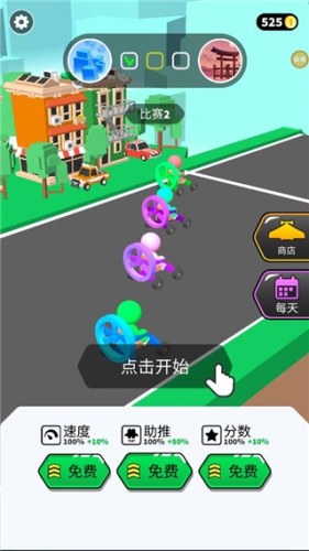 糖豆人跑酷官方版游戏截图2