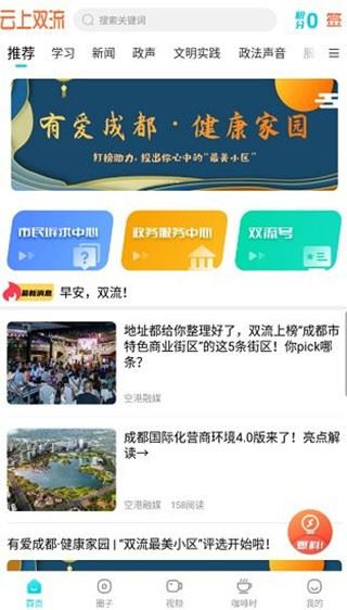 软件截图(4)