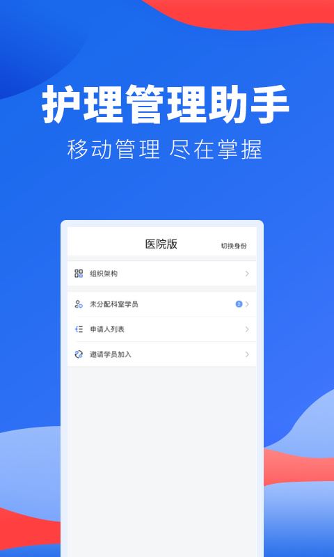 软件截图(2)