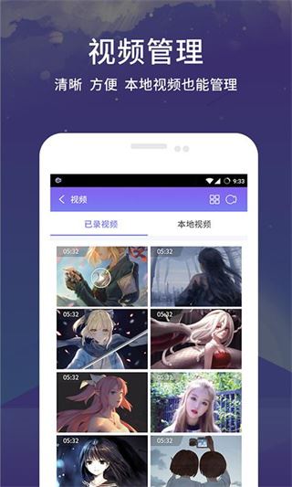 软件截图(3)