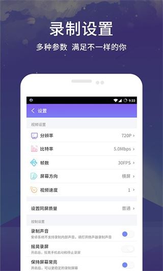 软件截图(4)