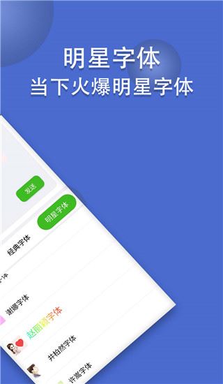 软件截图(5)