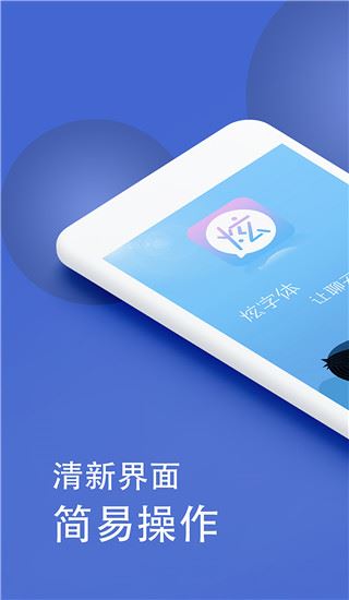 软件截图(1)