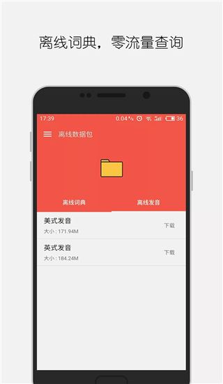 软件截图(4)