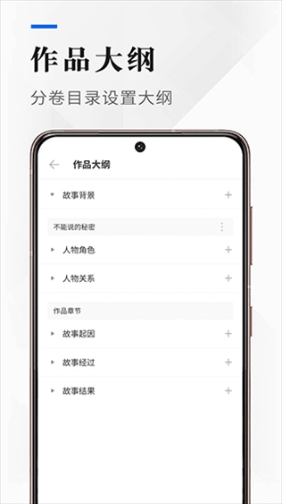 软件截图(3)