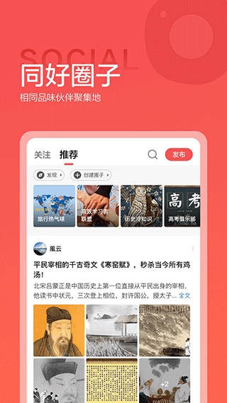 软件截图(4)