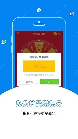 软件截图(4)