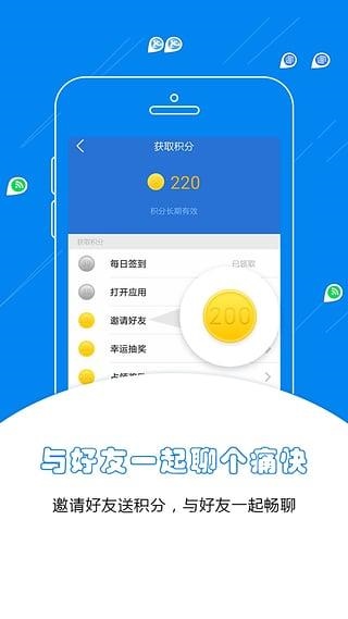 软件截图(5)