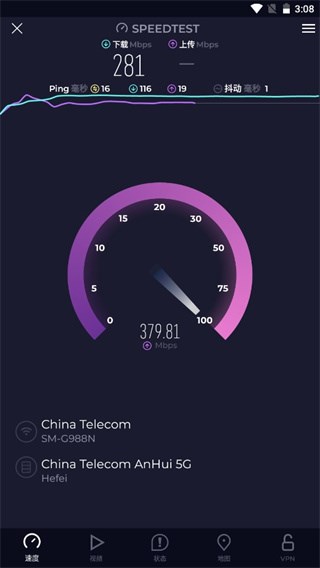 speedtest中国正版app